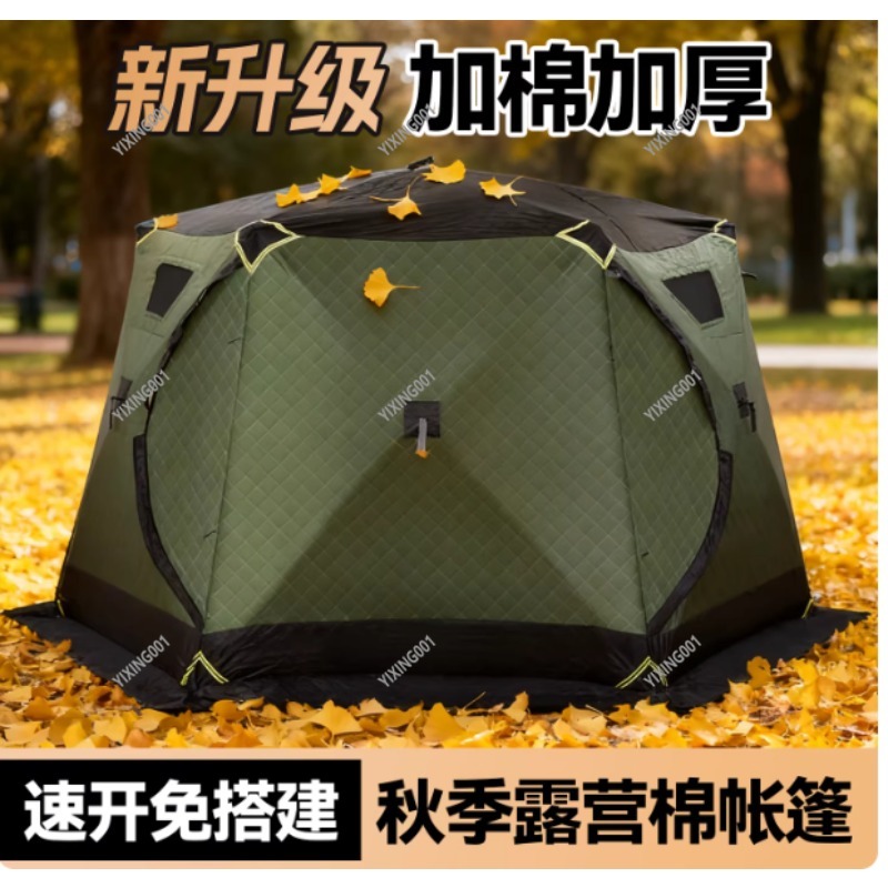 Winter Thickened Warm Cotton T - Fishing Equipment Usa ulasan dan harga